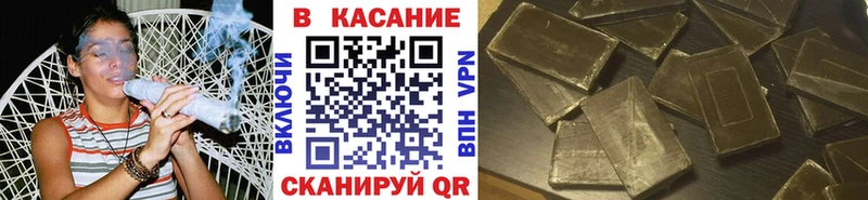 Где можно купить наркотики Озёрск Кокаин  Каннабис  Меф  Alpha PVP  Амфетамин  ГАШИШ 