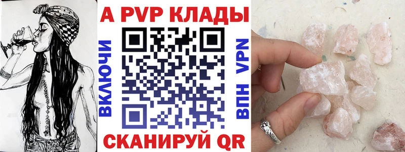Alfa_PVP мука  купить наркотики цена  Озёрск 