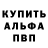 APVP крисы CK LiaKilivan 4666