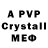 A-PVP СК Mikael Lafleche