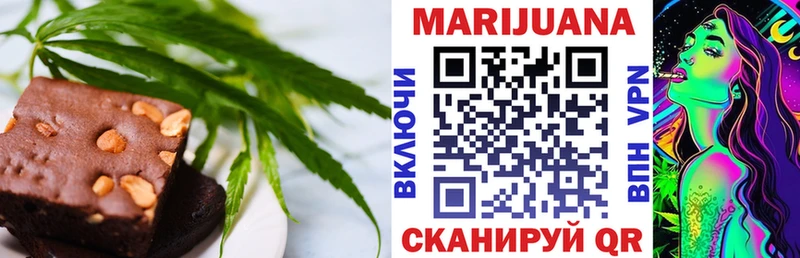 Canna-Cookies марихуана  Озёрск 
