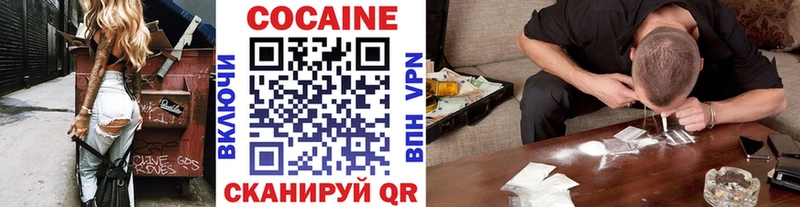 hydra ссылки  Озёрск  Кокаин FishScale  даркнет сайт 