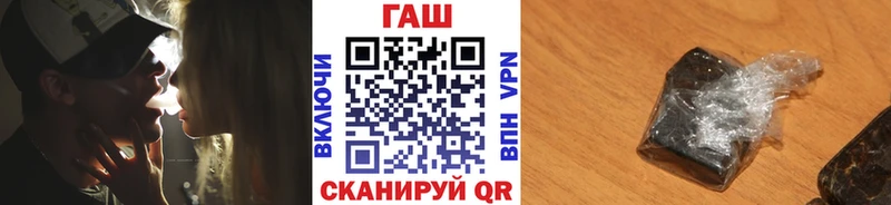 ГАШИШ Cannabis  Озёрск 