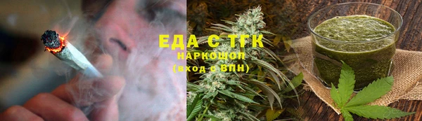 бутират Белокуриха
