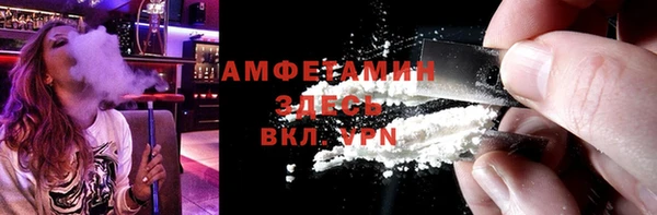 бутират Белокуриха