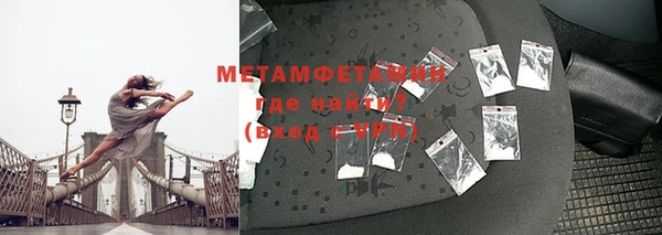 мет Беломорск