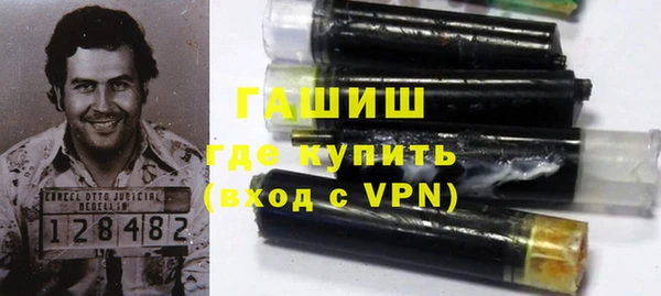 бутират Белокуриха