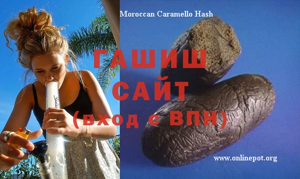 марихуана Рославль