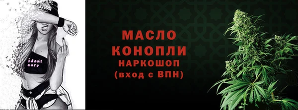 мет Беломорск