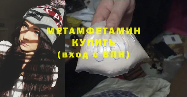 мефедрон мука Белоозёрский