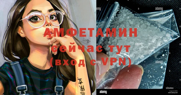 мефедрон мука Белоозёрский