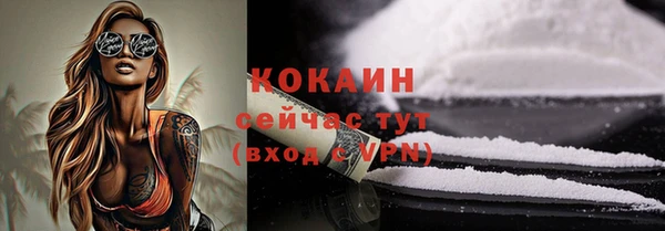 мет Беломорск