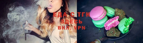 мефедрон мука Белоозёрский