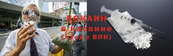 бутират Белокуриха