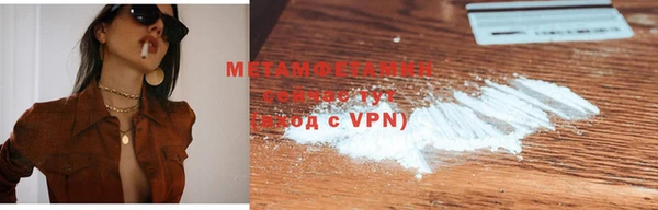 мефедрон мука Белоозёрский