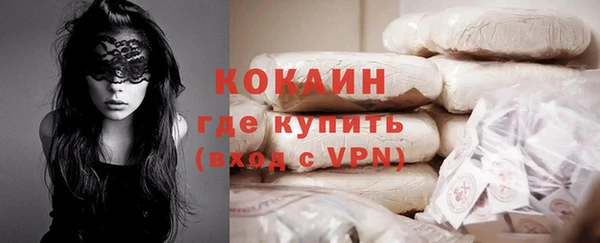 бутират Белокуриха