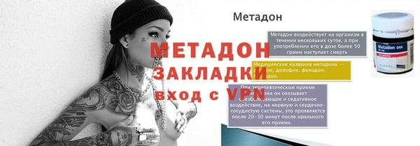 бутират Белокуриха