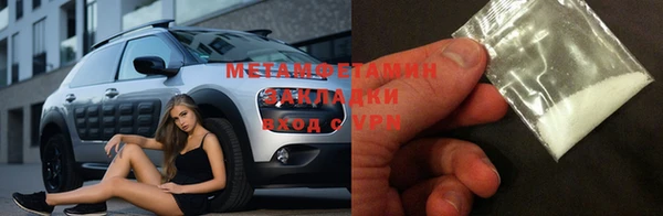 бутират Белокуриха