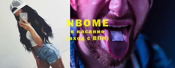 мефедрон мука Белоозёрский