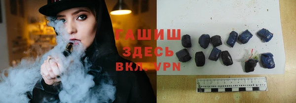 бутират Белокуриха