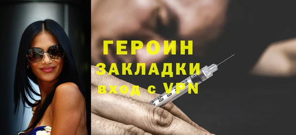 мефедрон мука Белоозёрский