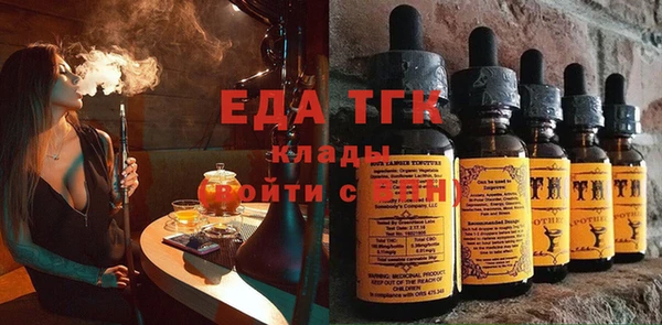 мефедрон мука Белоозёрский