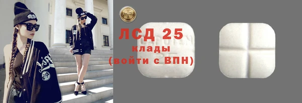 бутират Белокуриха