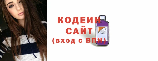 мефедрон мука Белоозёрский