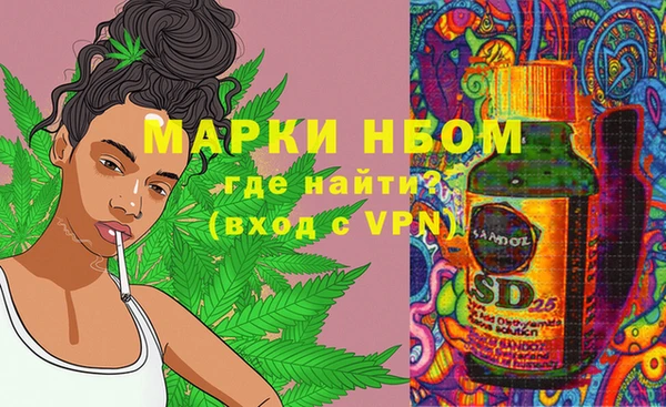 мефедрон мука Белоозёрский