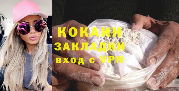 мефедрон мука Белоозёрский