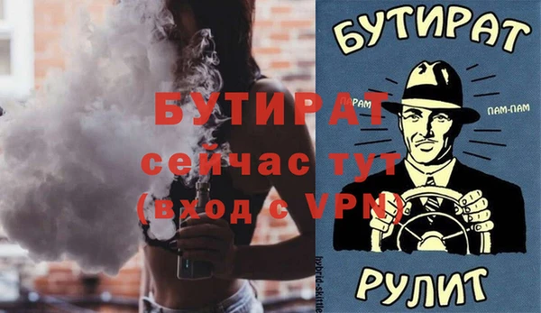 мефедрон мука Белоозёрский