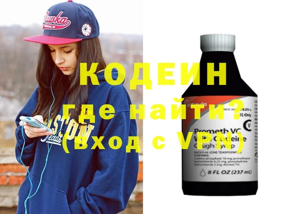 бутират Белокуриха