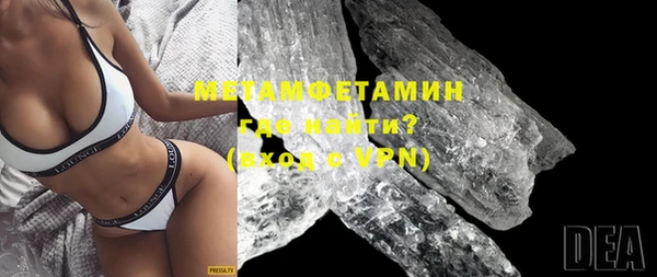 мефедрон мука Белоозёрский