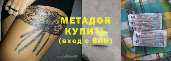 мефедрон мука Белоозёрский