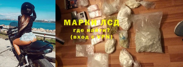 бутират Белокуриха