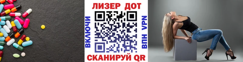 LSD-25 экстази ecstasy  цена   Озёрск 