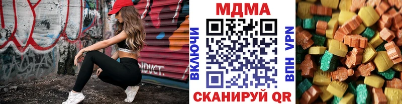 MDMA crystal мориарти официальный сайт Озёрск даркнет сайт