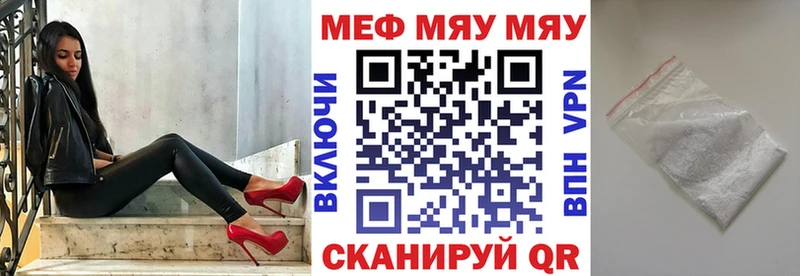 гидра вход  Озёрск  Меф кристаллы  дарнет шоп 