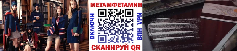 сайты даркнета клад  Озёрск  Первитин витя 