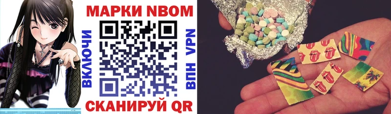 купить наркотик  Озёрск  omg ТОР  Марки NBOMe 1,5мг 