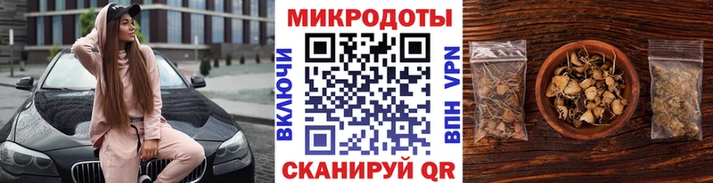 Галлюциногенные грибы Magic Shrooms  Озёрск 