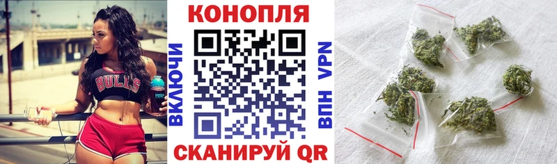 МЕГА онион  где купить наркоту  Озёрск  Каннабис SATIVA & INDICA 